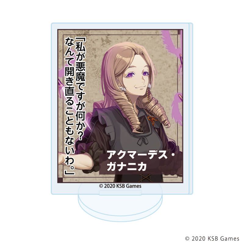 アクリルぷちスタンド「ネタバレが激しすぎるRPG2―親友の真の姿は大魔王―」01/ブラインド(8種)(公式イラスト)