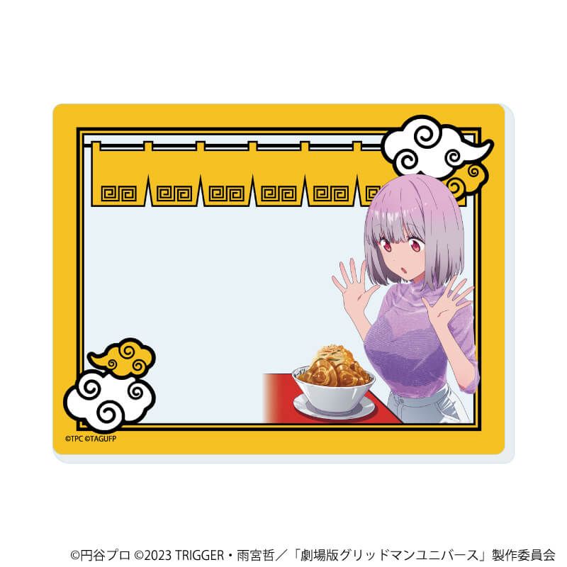 アクリルカード「グリッドマンユニバース」18/ラーメンver. ブラインド(6種)(描き下ろしイラスト)