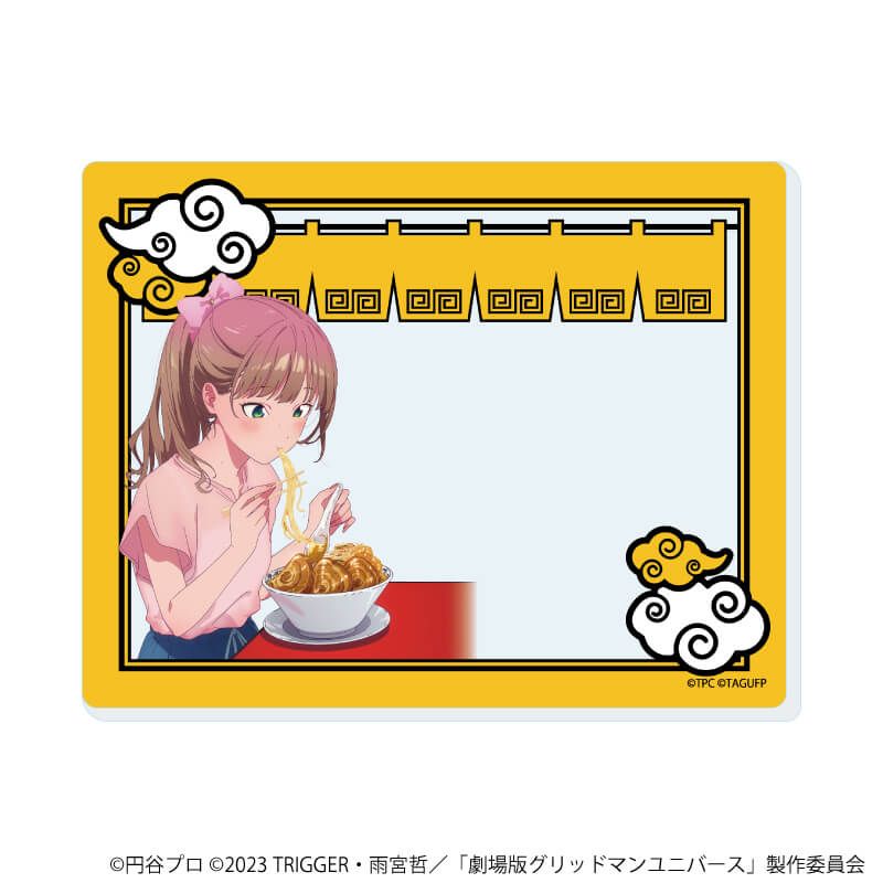 アクリルカード「グリッドマンユニバース」18/ラーメンver. ブラインド(6種)(描き下ろしイラスト)