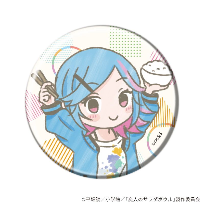 変人のサラダボウル ホログラム缶バッジ カンバッジ サラ・ダ