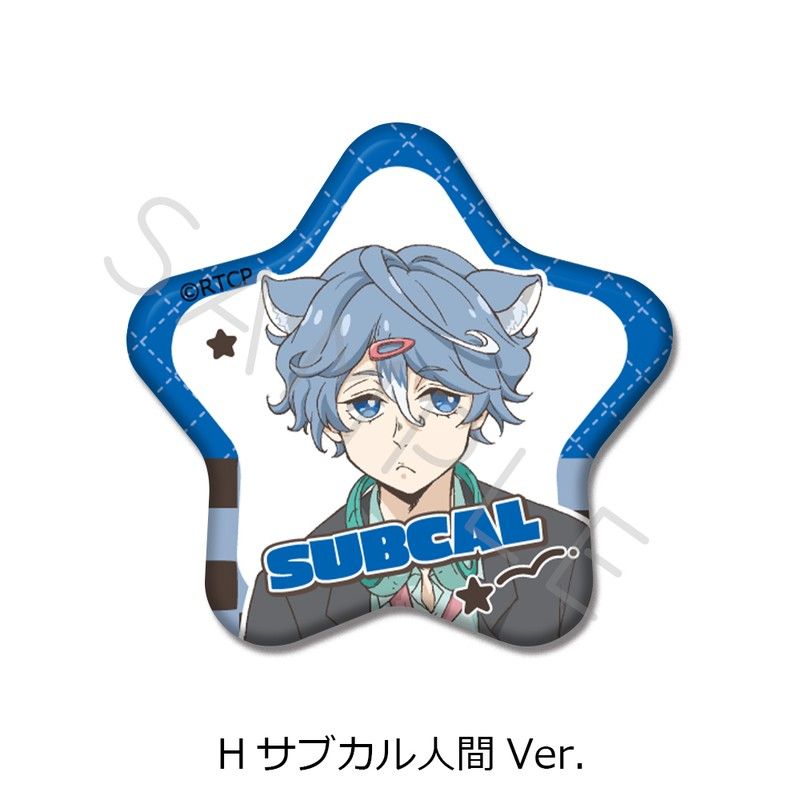 あらいぐま カルカル団 星型缶バッジ H サブカル人間Ver.