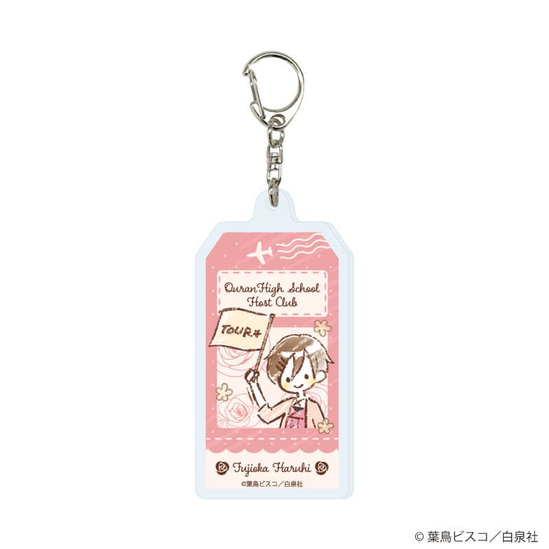 アクリルキーホルダー「桜蘭高校ホスト部」03/旅ver. ブラインド(7種)
