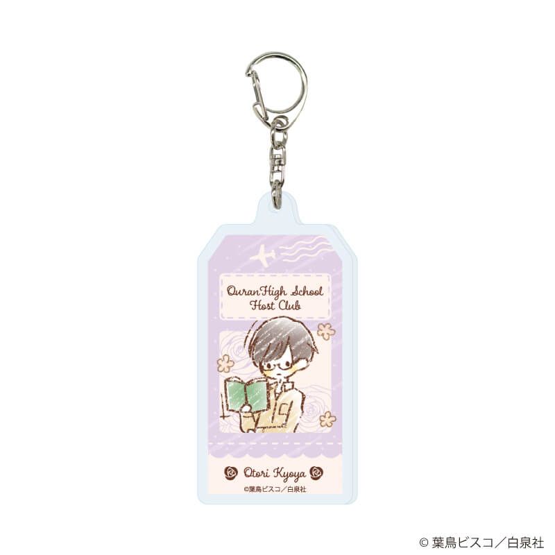 アクリルキーホルダー「桜蘭高校ホスト部」03/旅ver. ブラインド(7種)