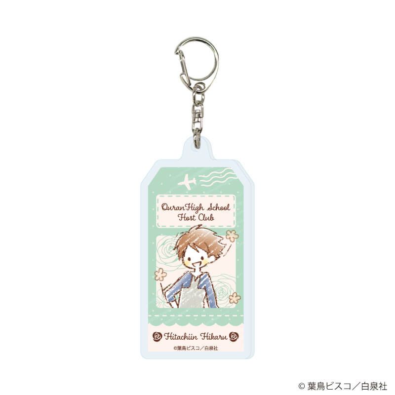 アクリルキーホルダー「桜蘭高校ホスト部」03/旅ver. ブラインド(7種)