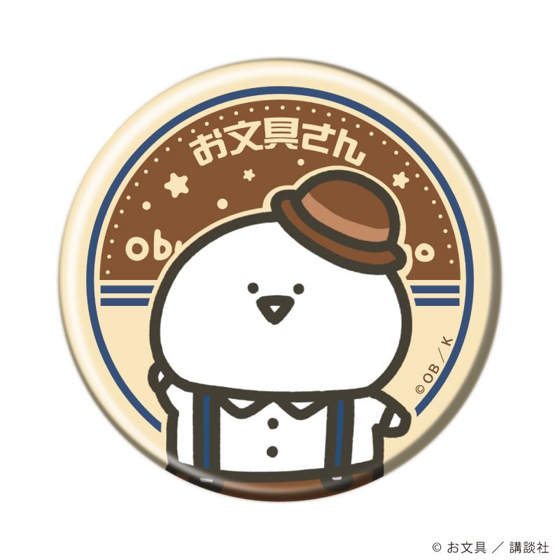 缶バッジ「お文具といっしょ」21/レトロデパートver. ブラインド(6種)(描き下ろしイラスト)