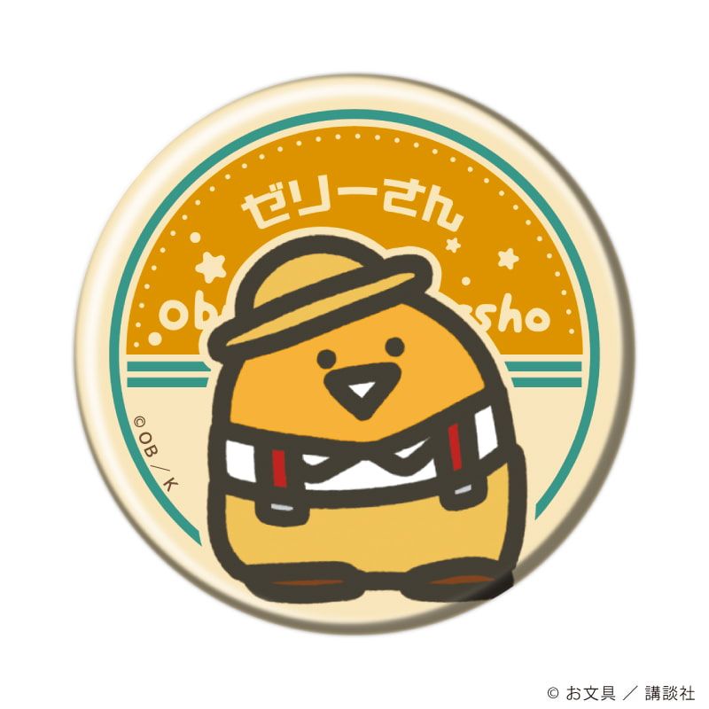 缶バッジ「お文具といっしょ」21/レトロデパートver. ブラインド(6種)(描き下ろしイラスト)