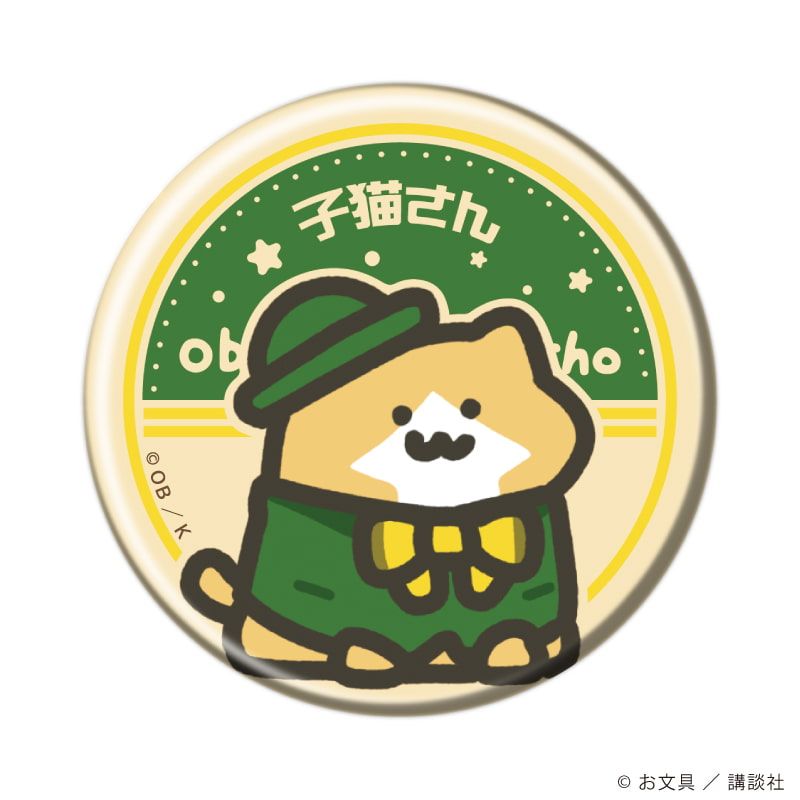 缶バッジ「お文具といっしょ」21/レトロデパートver. ブラインド(6種)(描き下ろしイラスト)