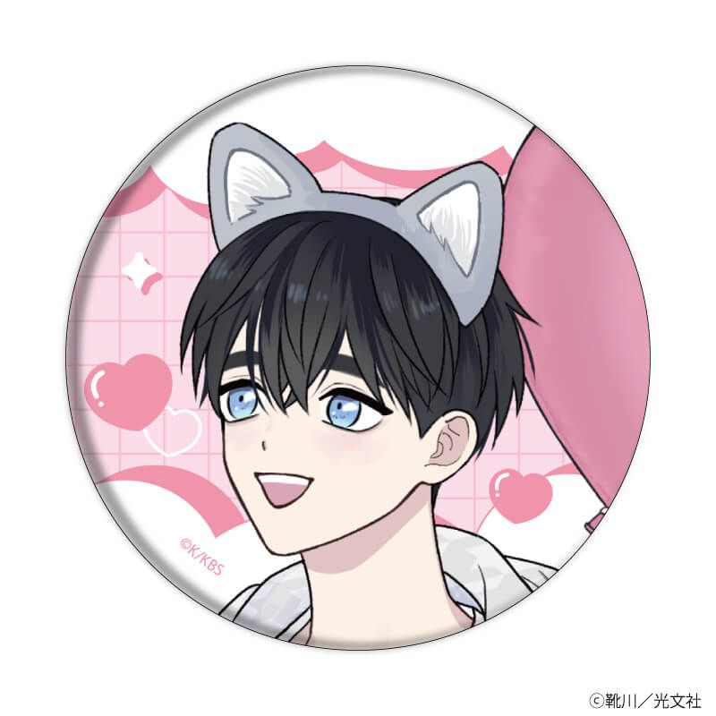 缶バッジ「秘匿のΩは運命を殺す」01/コンプリートBOX(全5種)(公式&描き下ろしイラスト)