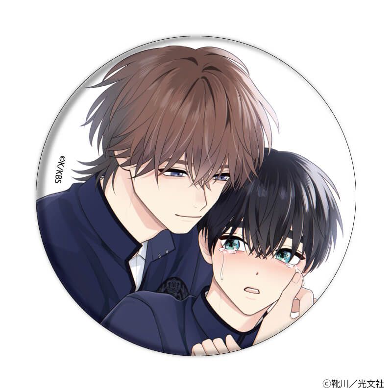 缶バッジ「秘匿のΩは運命を殺す」01/コンプリートBOX(全5種)(公式&描き下ろしイラスト)