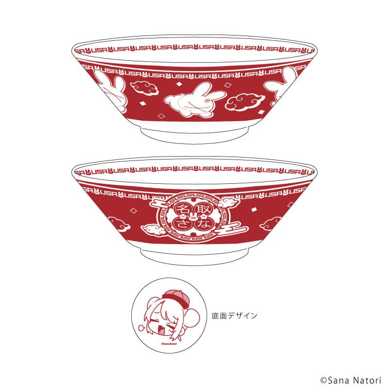 まんぷくラーメンどんぶり「名取さな×東京ラーメンストリート -めちゃうまラーメン探求道-」01/(描き下ろしイラスト)