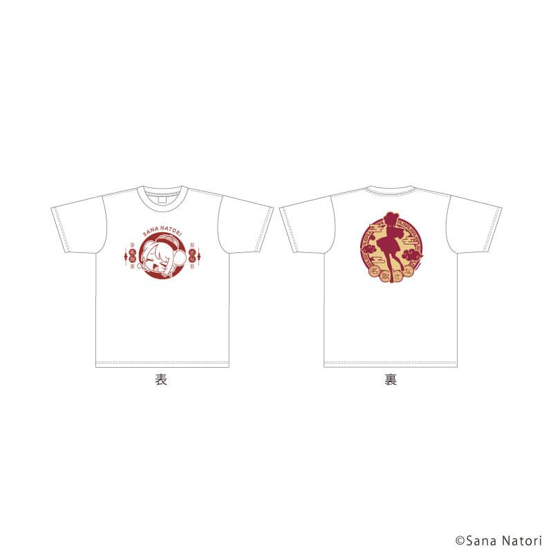 まんぷくキョンシーTシャツ「名取さな×東京ラーメンストリート -めちゃうまラーメン探求道-」01/(描き下ろしイラスト)(Lサイズ)