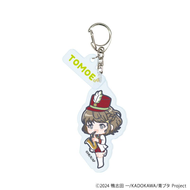 パーツ付きアクリルキーホルダー「『青春ブタ野郎』シリーズ」01/マーチングバンドver. ブラインド(6種)(POP Artイラスト)