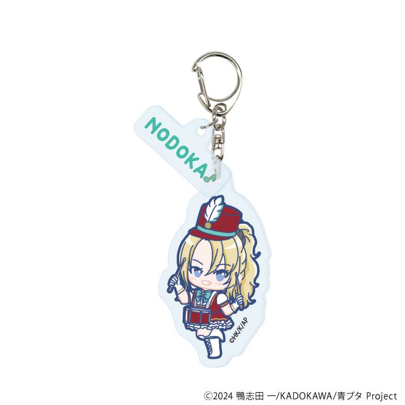 パーツ付きアクリルキーホルダー「『青春ブタ野郎』シリーズ」01/マーチングバンドver. ブラインド(6種)(POP Artイラスト)