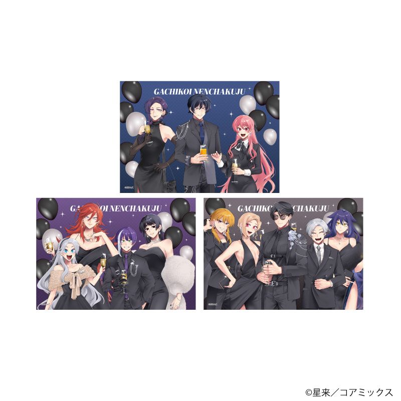 L版ブロマイド3枚セット「ガチ恋粘着獣 〜ネット配信者の彼女になりたくて〜」01/集合デザイン(描き下ろしイラスト)