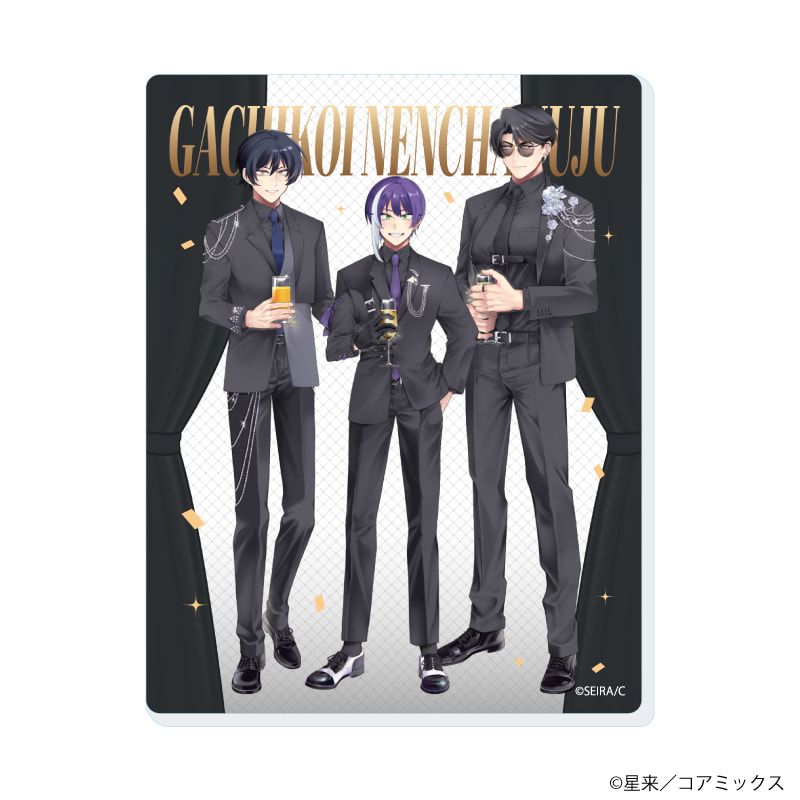 アクリルカード「ガチ恋粘着獣 〜ネット配信者の彼女になりたくて〜」03/パーティーver. コンプリートBOX(全8種)(描き下ろしイラスト)