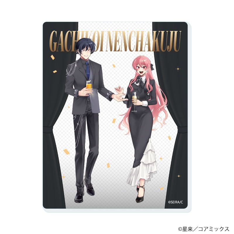 アクリルカード「ガチ恋粘着獣 〜ネット配信者の彼女になりたくて〜」02/パーティーver. コンプリートBOX(全8種)(描き下ろしイラスト)