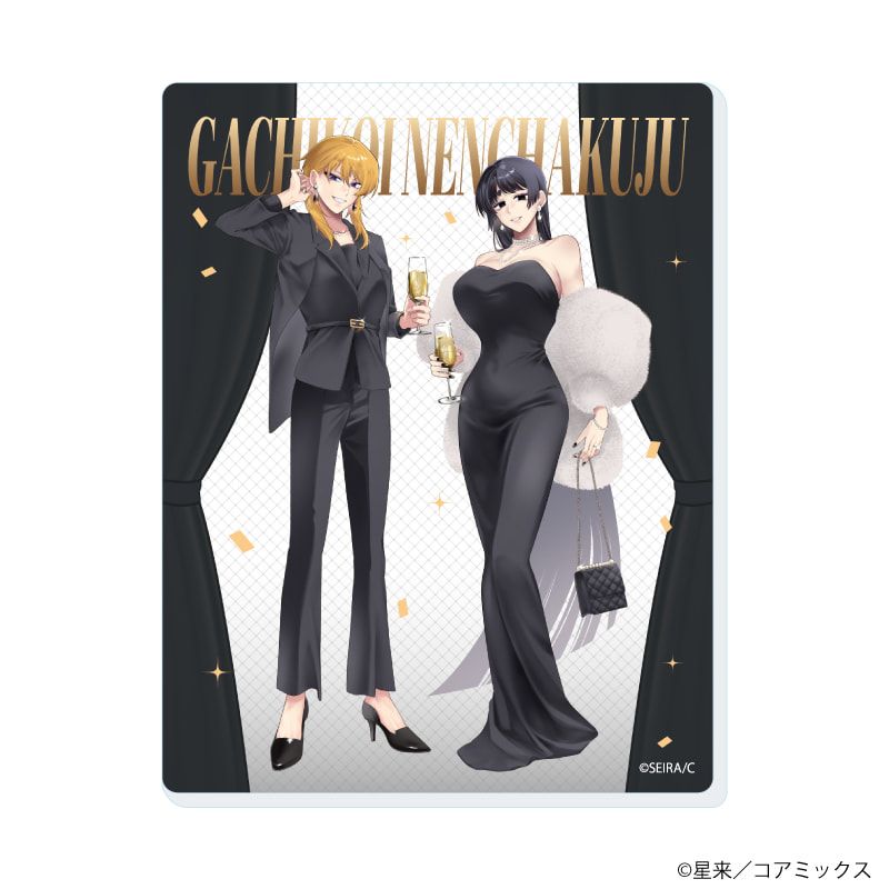 アクリルカード「ガチ恋粘着獣 〜ネット配信者の彼女になりたくて〜」02/パーティーver. コンプリートBOX(全8種)(描き下ろしイラスト)