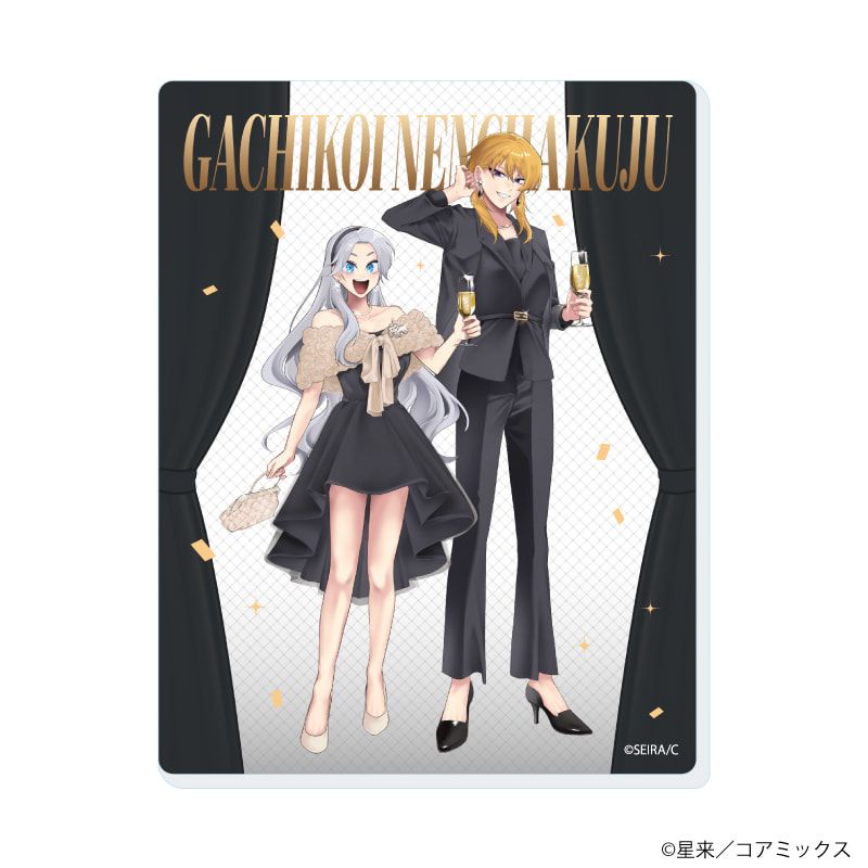 アクリルカード「ガチ恋粘着獣 〜ネット配信者の彼女になりたくて〜」02/パーティーver. コンプリートBOX(全8種)(描き下ろしイラスト)