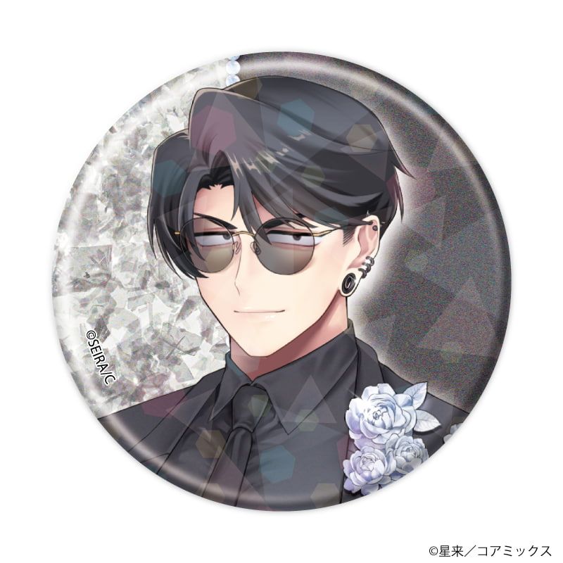 ホログラム缶バッジ(57mm)「ガチ恋粘着獣 〜ネット配信者の彼女になりたくて〜」01/パーティーver. コンプリートBOX(全12種)(描き下ろしイラスト)