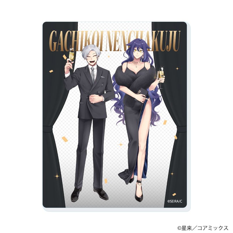 アクリルカード「ガチ恋粘着獣 〜ネット配信者の彼女になりたくて〜」03/パーティーver. ブラインド(8種)(描き下ろしイラスト)