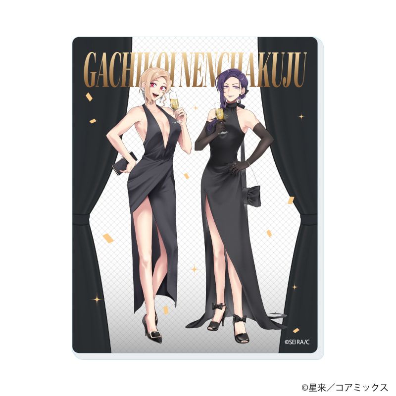 アクリルカード「ガチ恋粘着獣 〜ネット配信者の彼女になりたくて〜」03/パーティーver. ブラインド(8種)(描き下ろしイラスト)