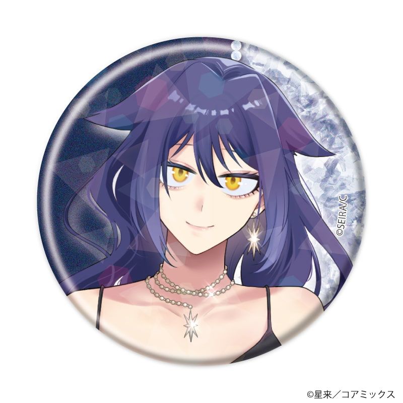 ホログラム缶バッジ(57mm)「ガチ恋粘着獣 〜ネット配信者の彼女になりたくて〜」01/パーティーver. ブラインド(12種)(描き下ろしイラスト)