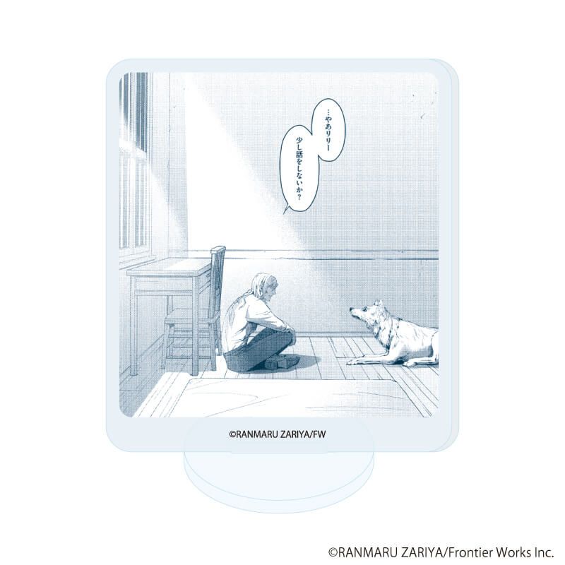 アクリルぷちスタンド「コヨーテ」01/ブラインド(6種)(公式イラスト)