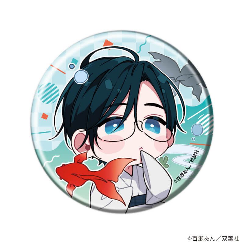 缶バッジ「舌先から恋」01/夏祭りver. コンプリートBOX(全9種)(描き下ろしイラスト)