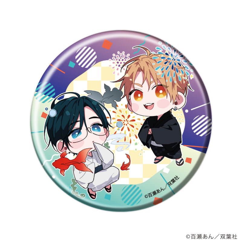 缶バッジ「舌先から恋」01/夏祭りver. コンプリートBOX(全9種)(描き下ろしイラスト)