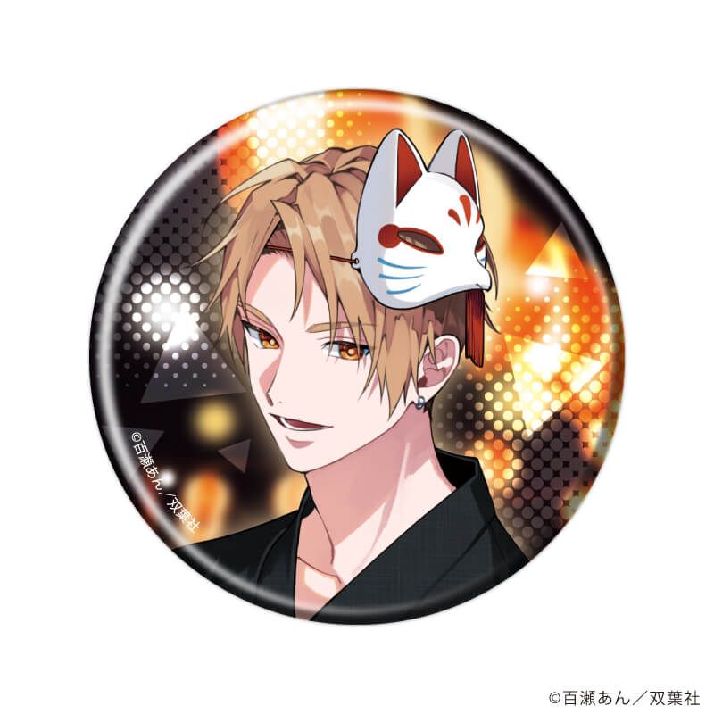 缶バッジ「舌先から恋」01/夏祭りver. ブラインド(9種)(描き