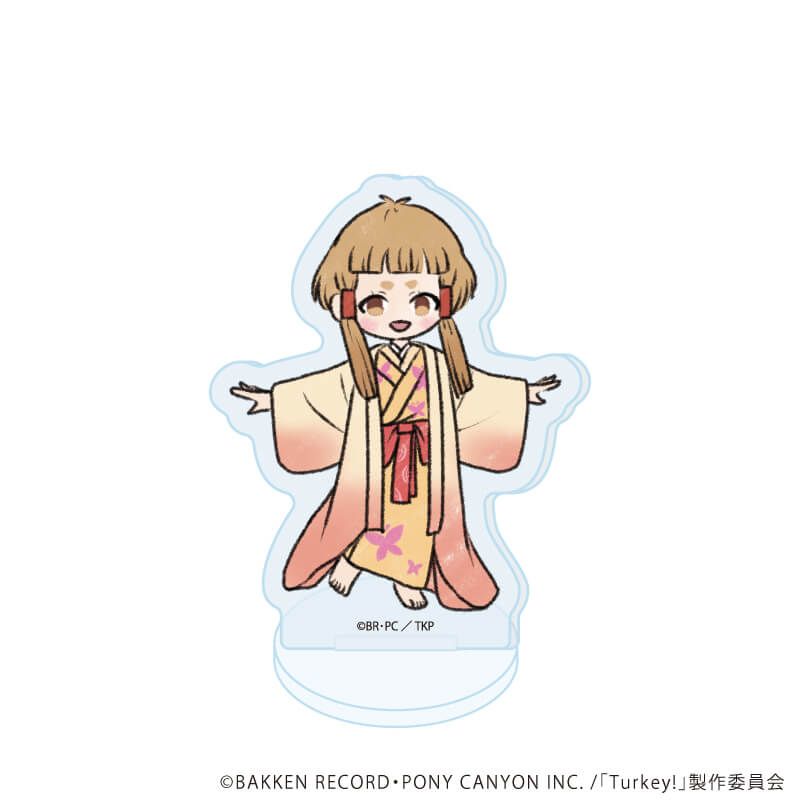 アクリルぷちスタンド「Turkey!」01/コンプリートセット(全10種)(グラフアートイラスト)