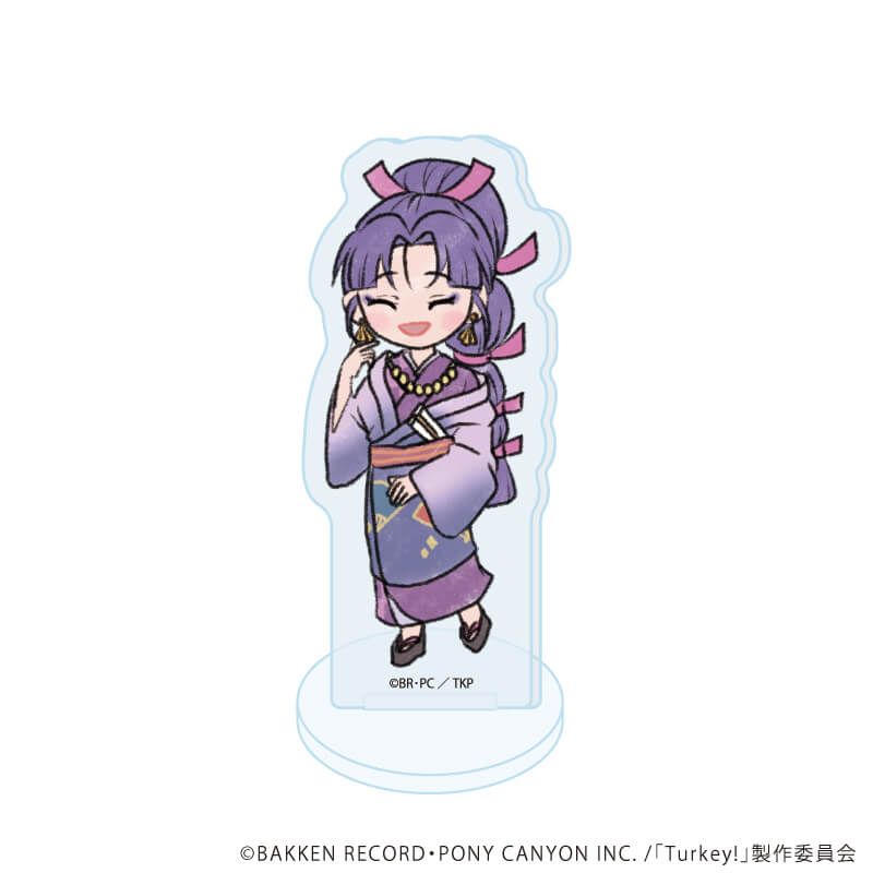 アクリルぷちスタンド「Turkey!」01/コンプリートセット(全10種)(グラフアートイラスト)