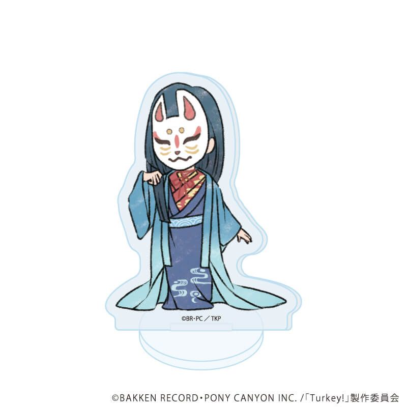 アクリルぷちスタンド「Turkey!」01/コンプリートセット(全10種)(グラフアートイラスト)