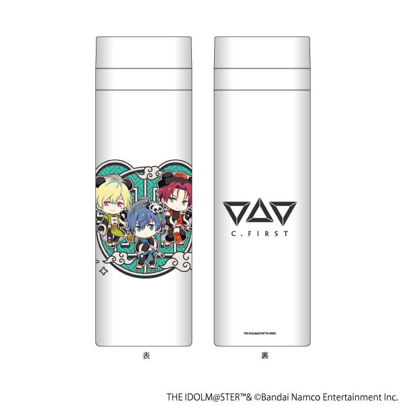 ステンレスボトル「アイドルマスター SideM」03/C.FIRST(ミニキャライラスト)