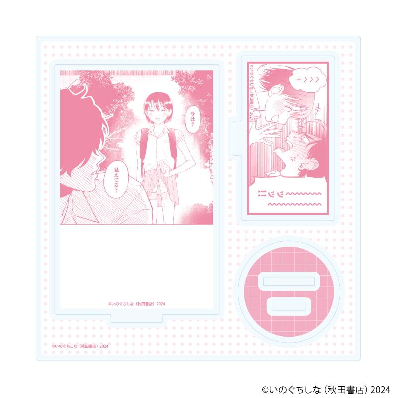 アクリルスタンドプレート「まどわせないで矢守くん」01/森&矢守A(公式イラスト)