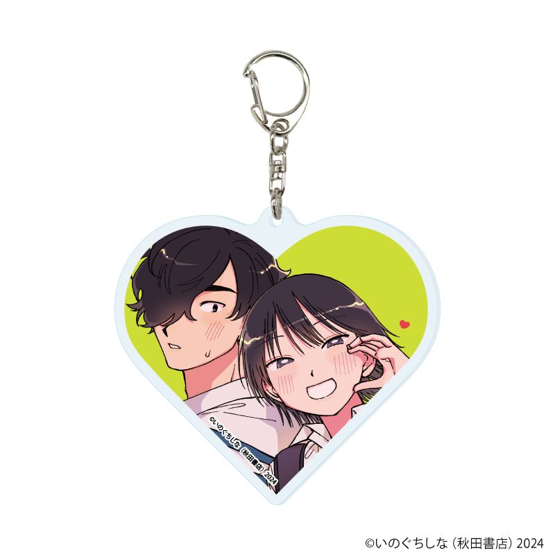 アクリルキーホルダー「まどわせないで矢守くん」01/ブラインド(5種)(公式イラスト)