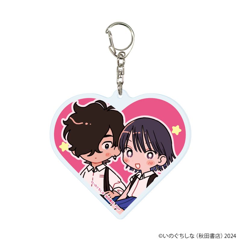 アクリルキーホルダー「まどわせないで矢守くん」01/ブラインド(5種)(公式イラスト)