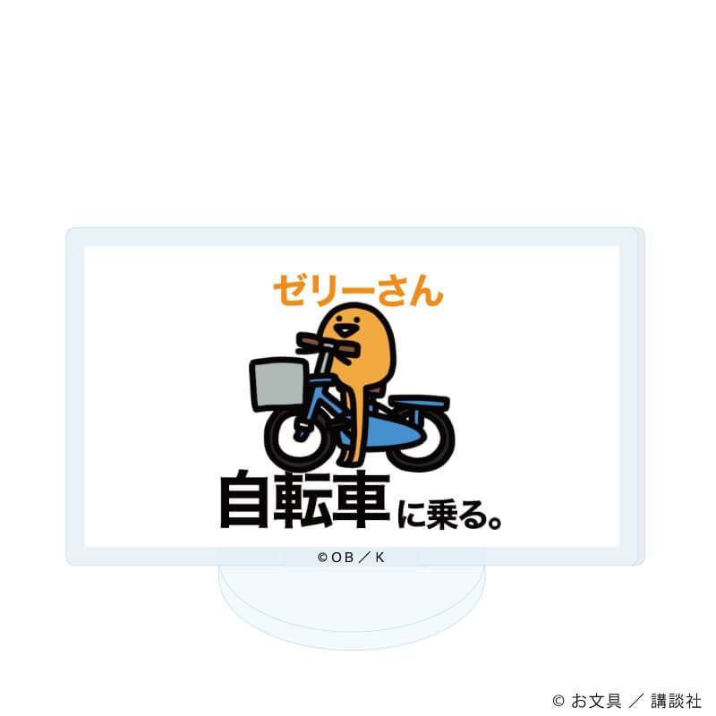 アクリルぷちスタンド「お文具といっしょ」26/コンプリートBOX(全8種)(公式イラスト)