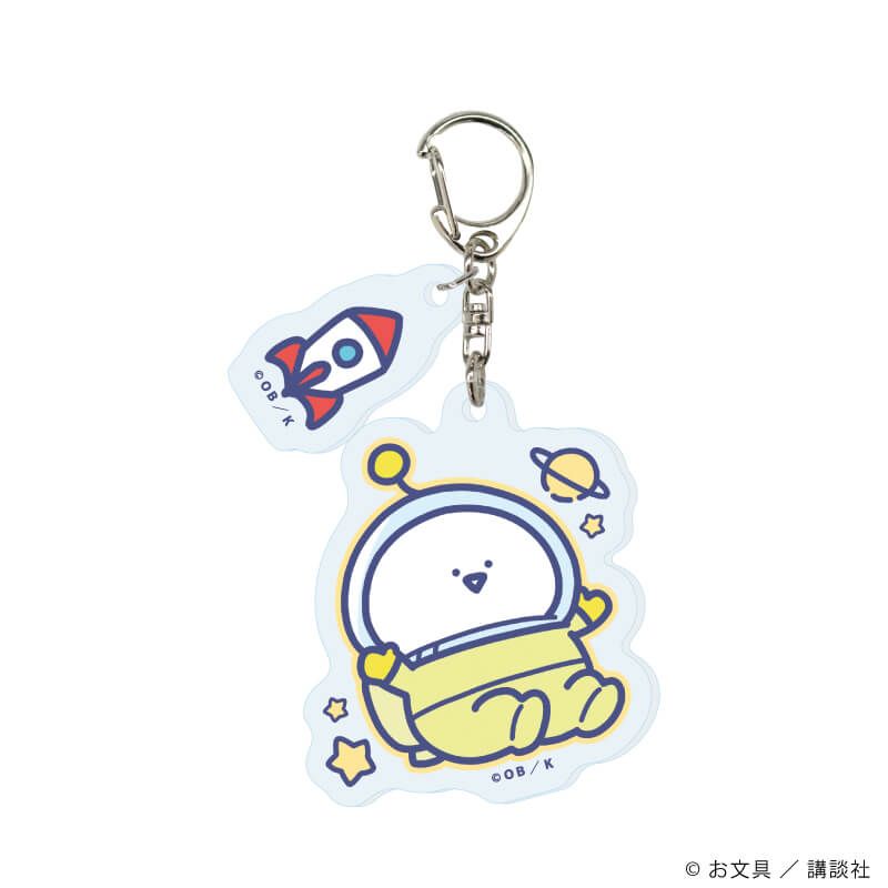 パーツ付きアクリルキーホルダー「お文具といっしょ」01/宇宙探検ver.　コンプリートBOX(全5種)(描き下ろしイラスト)