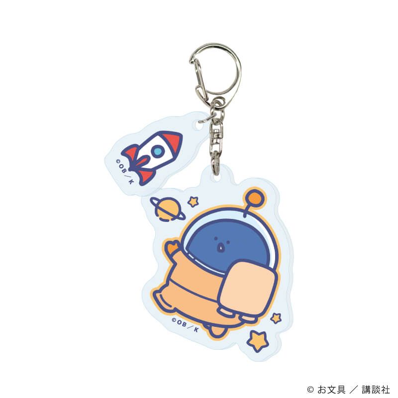 パーツ付きアクリルキーホルダー「お文具といっしょ」01/宇宙探検ver.　コンプリートBOX(全5種)(描き下ろしイラスト)