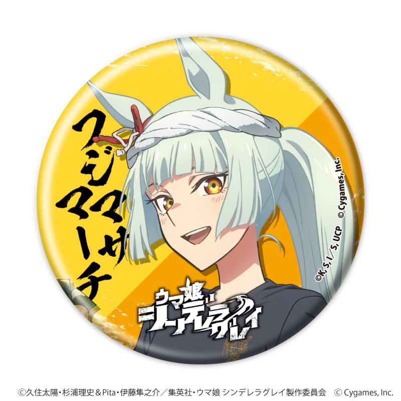 缶バッジ「アニメ『ウマ娘 シンデレラグレイ』」01/ラーメン屋ver. ブラインド(6種)(描き下ろし&描き起こしイラスト)