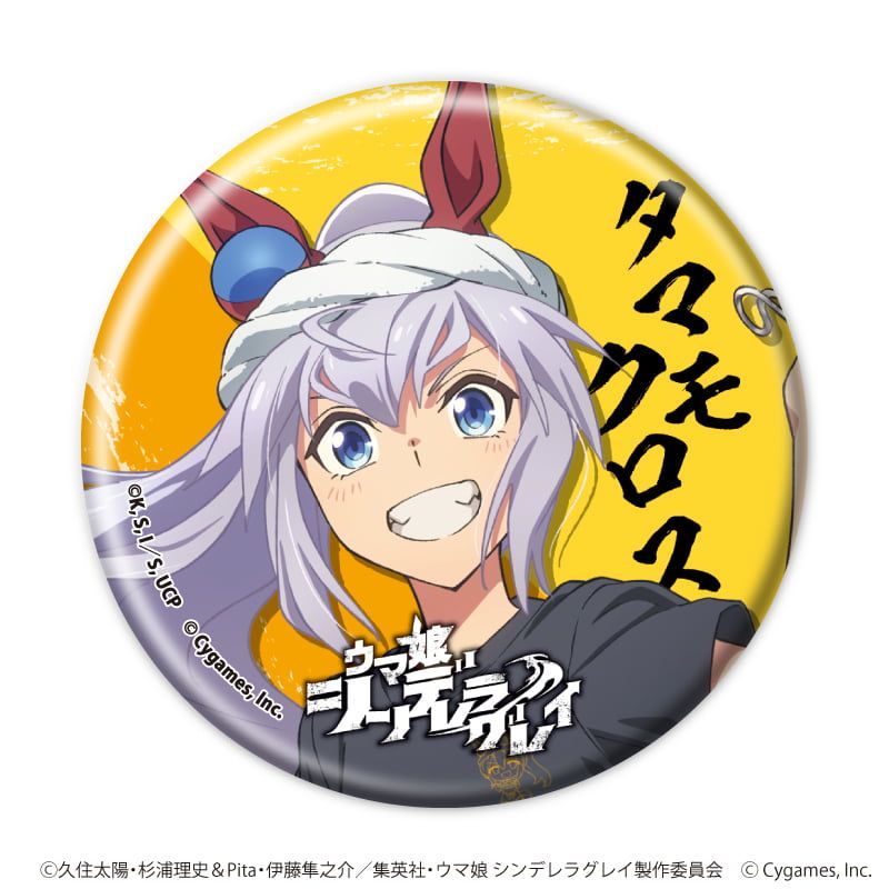 缶バッジ「アニメ『ウマ娘 シンデレラグレイ』」01/ラーメン屋ver. ブラインド(6種)(描き下ろし&描き起こしイラスト)