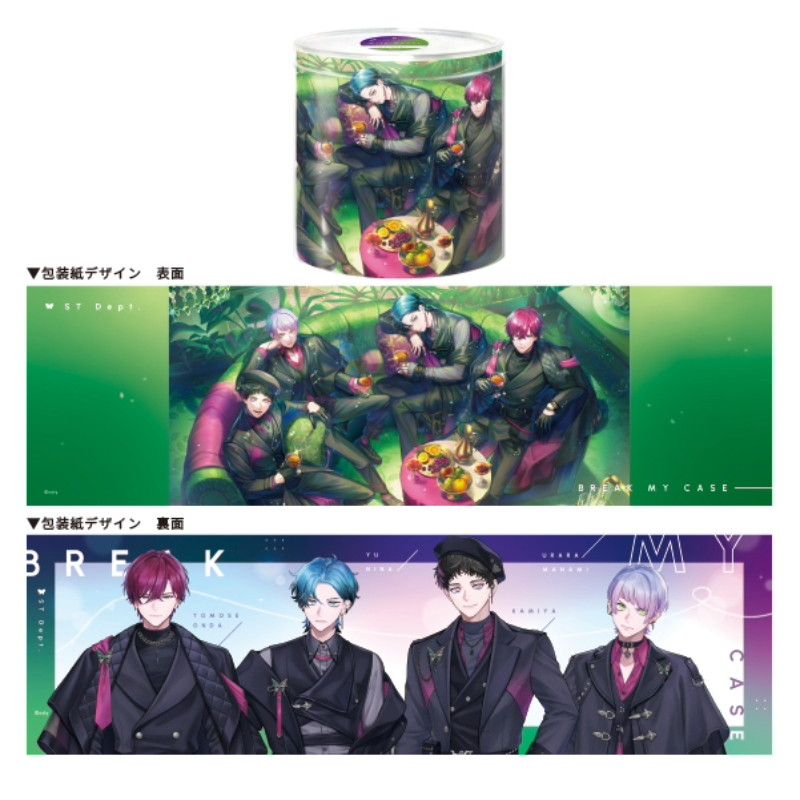 ブレイクマイケース　ミルクドーナツ　特務部