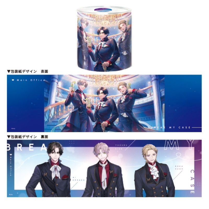 ブレイクマイケース　ミルクドーナツ　本部