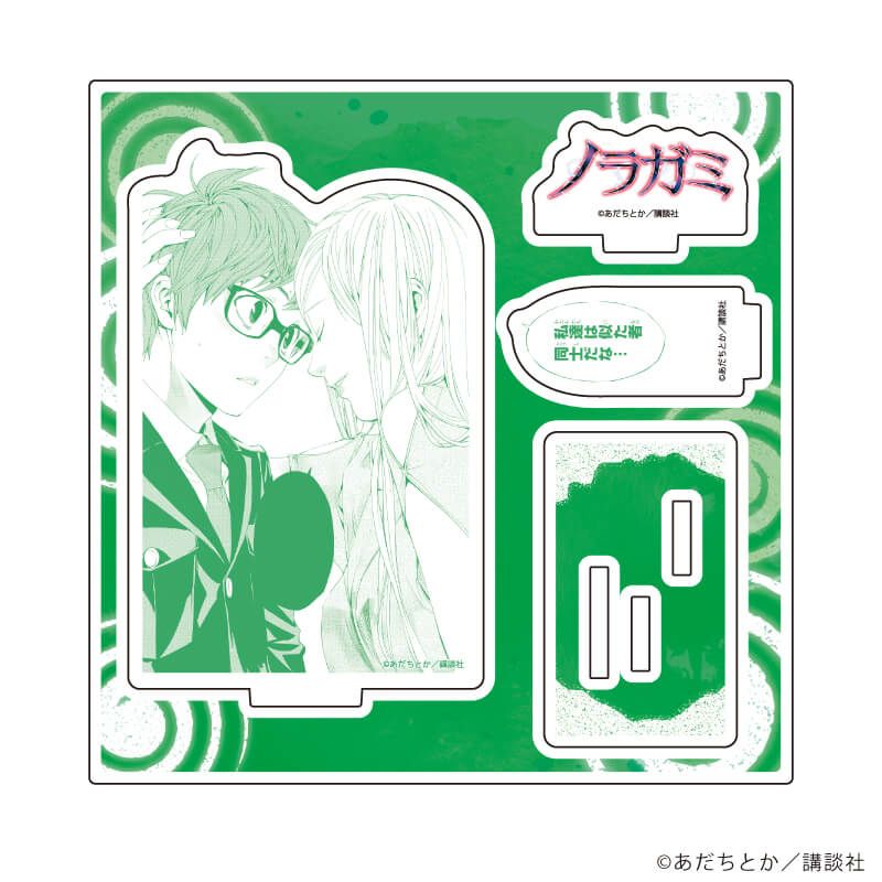 アクリルスタンドプレート「ノラガミ」10/デザインD(公式イラスト)