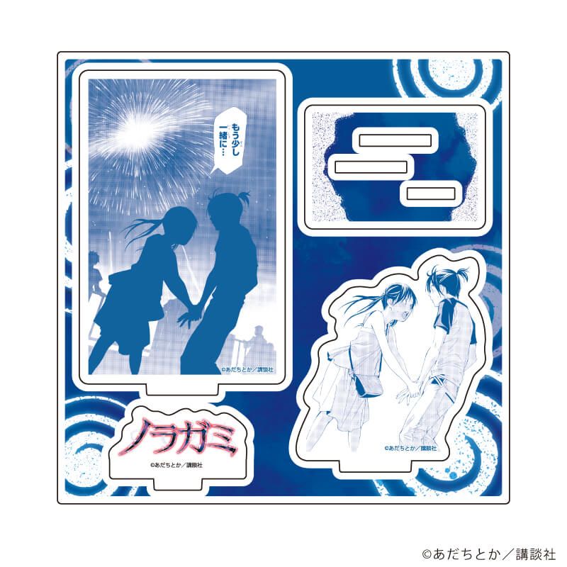 アクリルスタンドプレート「ノラガミ」09/デザインC(公式イラスト)