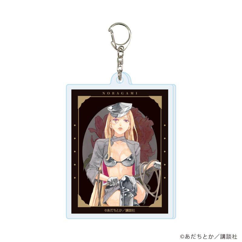 アクリルキーホルダー「ノラガミ」03/コンプリートBOX(全14種)(公式イラスト)