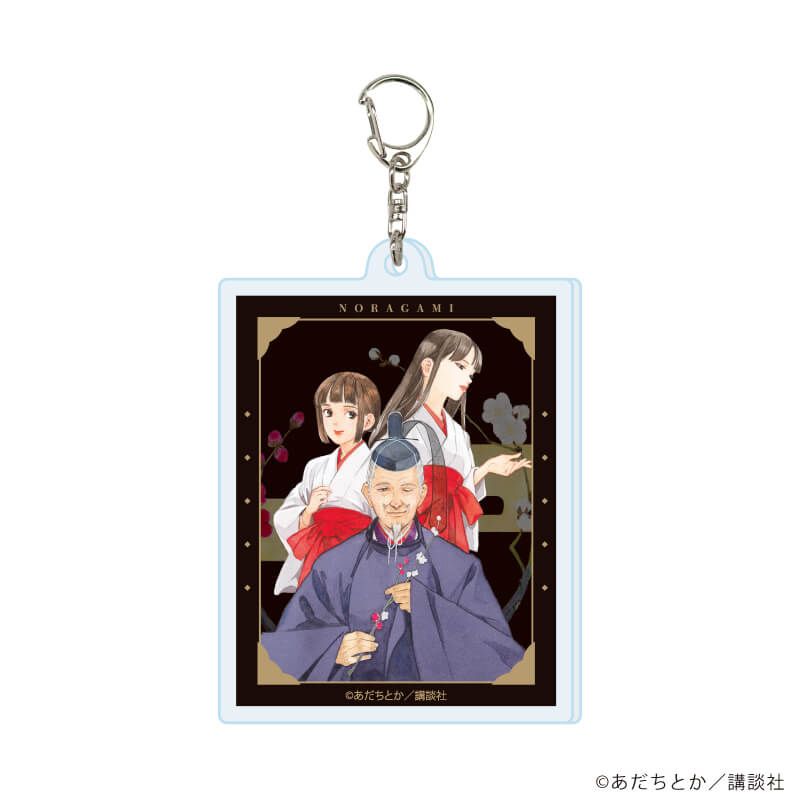 アクリルキーホルダー「ノラガミ」03/コンプリートBOX(全14種)(公式イラスト)