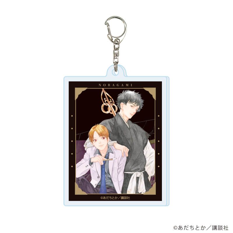 アクリルキーホルダー「ノラガミ」03/コンプリートBOX(全14種)(公式イラスト)
