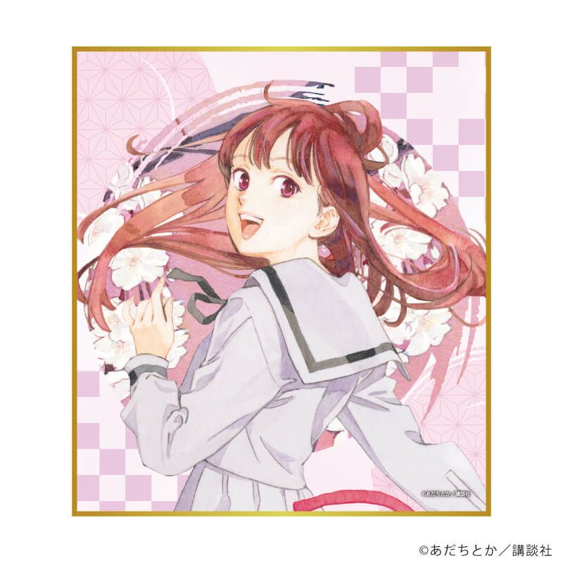 ミニ色紙「ノラガミ」01/ブラインド(14種)(公式イラスト)